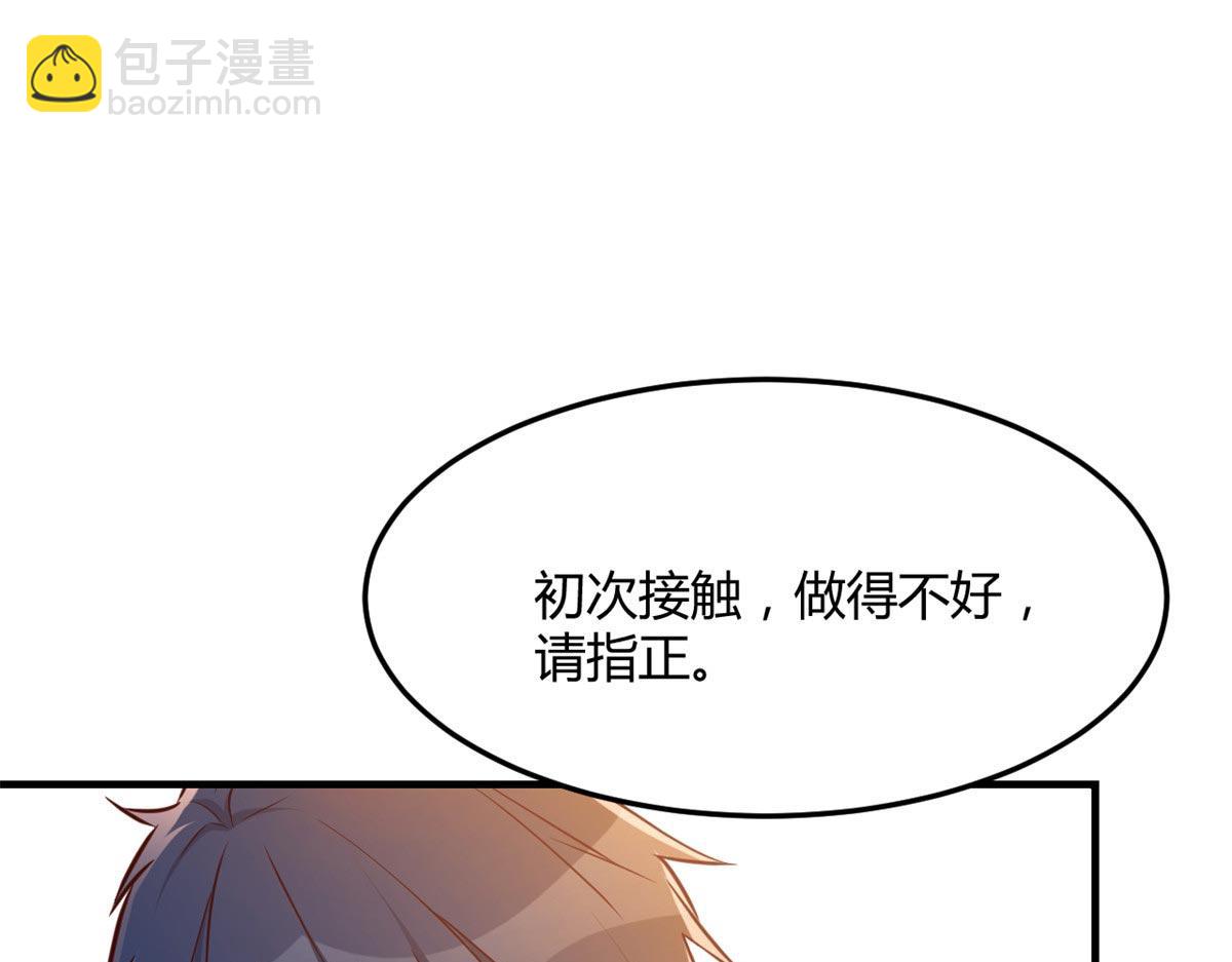 58 钱和表扬我都要(1/2)-第60话