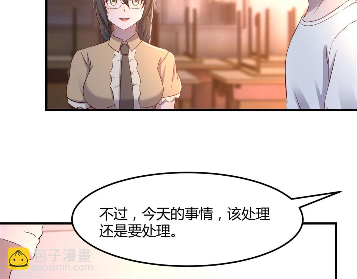 58 钱和表扬我都要(1/2)-第60话
