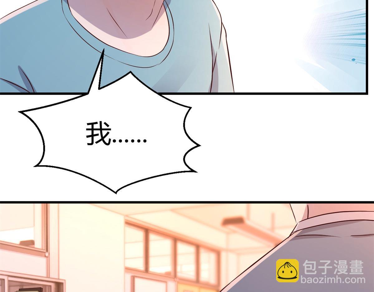 58 钱和表扬我都要(1/2)-第60话