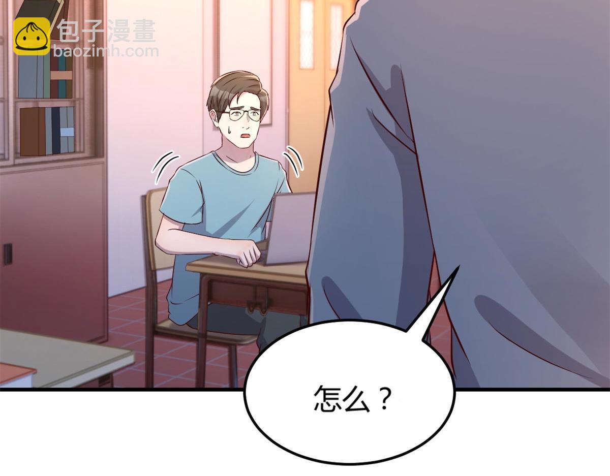 58 钱和表扬我都要(1/2)-第60话