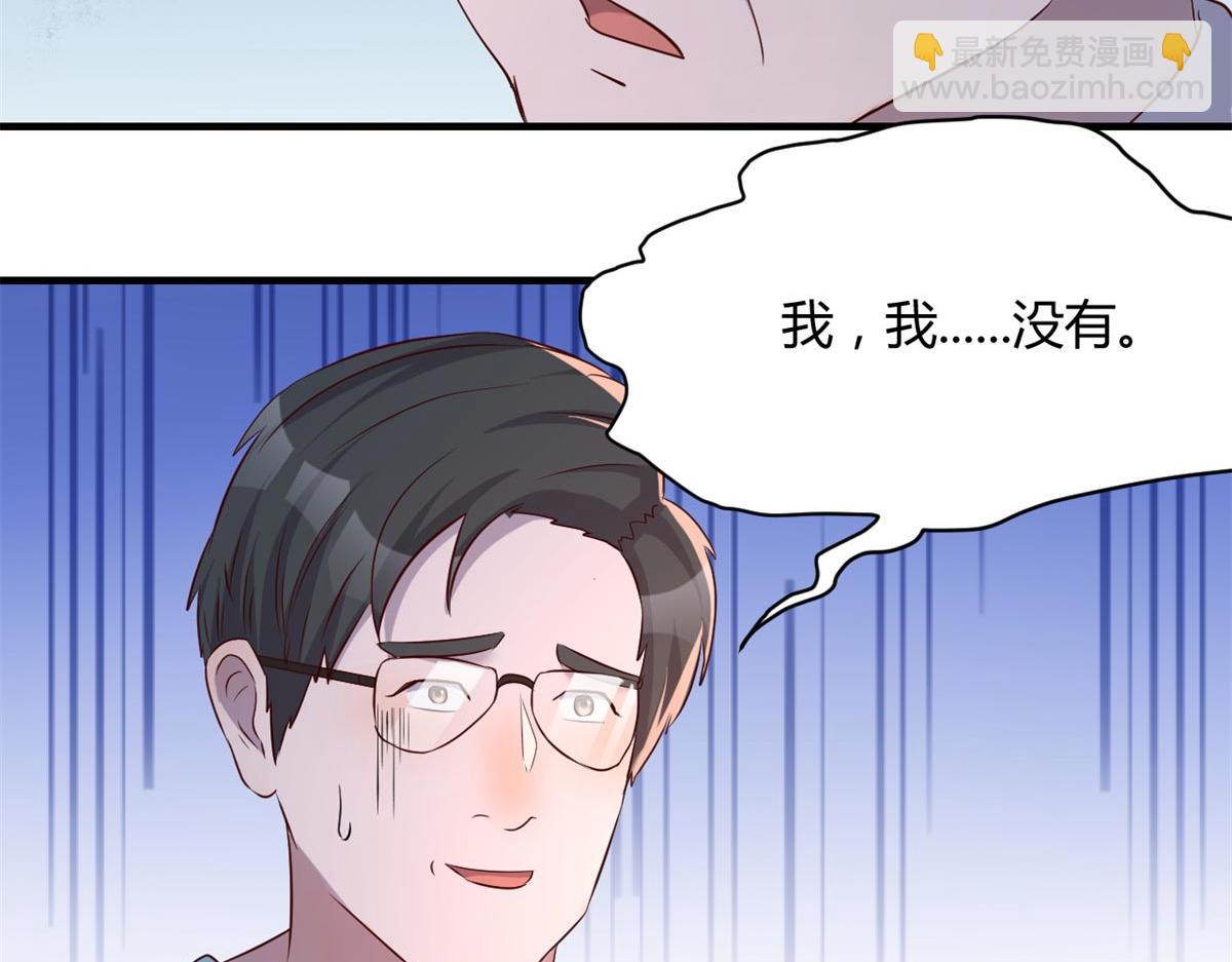 58 钱和表扬我都要(1/2)-第60话