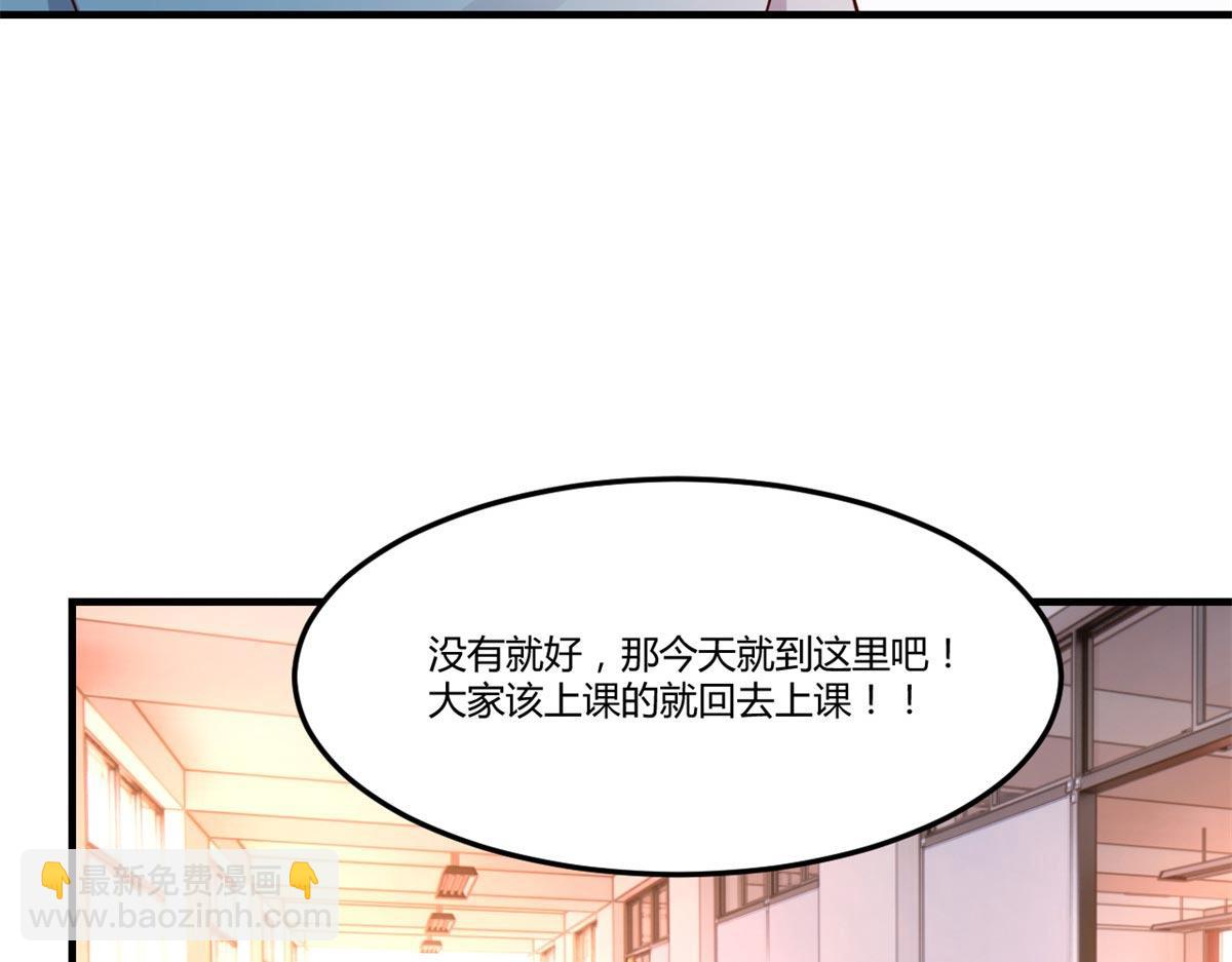 58 钱和表扬我都要(1/2)-第60话
