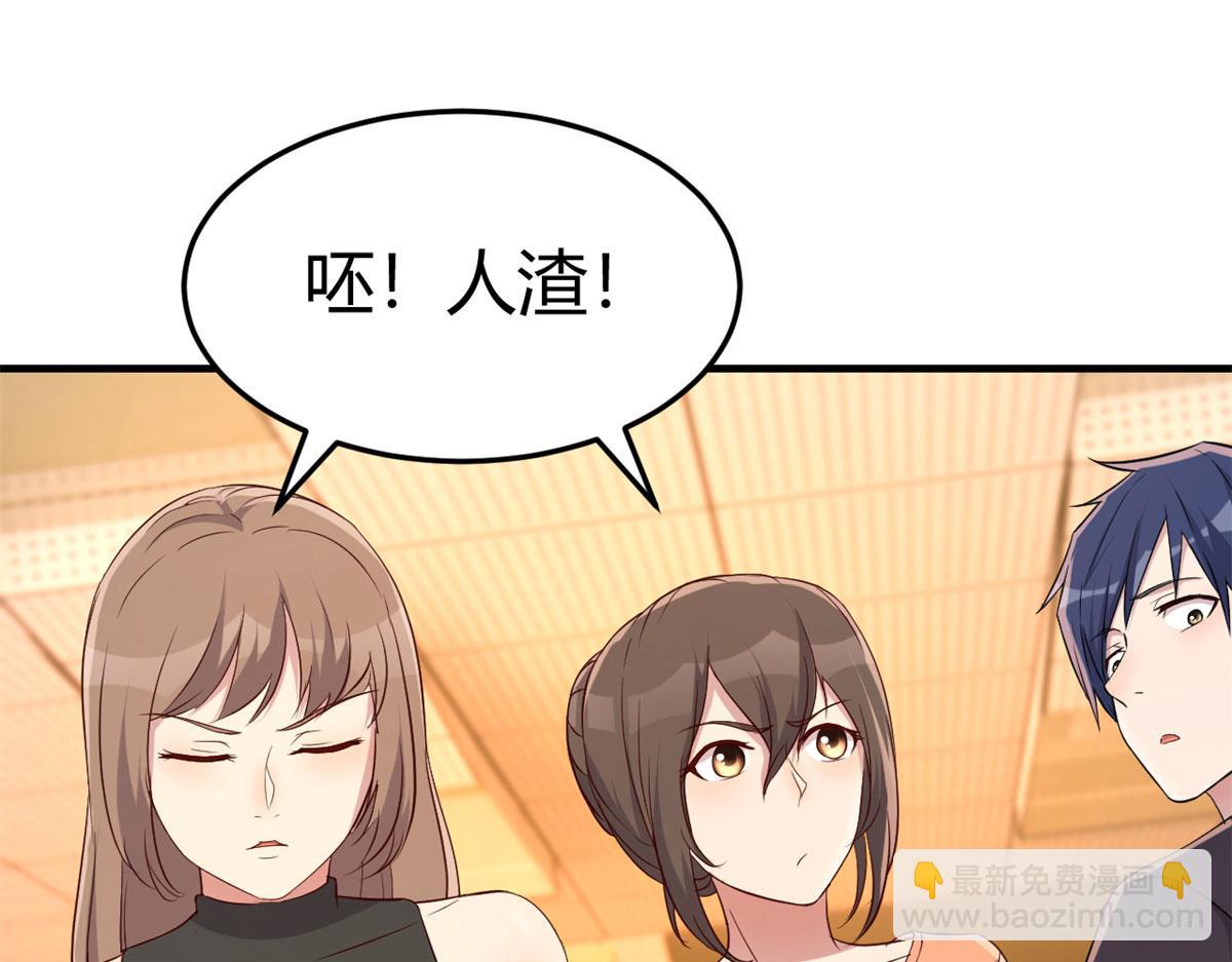 60	隔壁兄弟受辱404全体出(1/3)-第62话