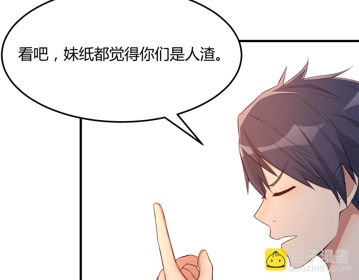 60	隔壁兄弟受辱404全体出(1/3)-第62话
