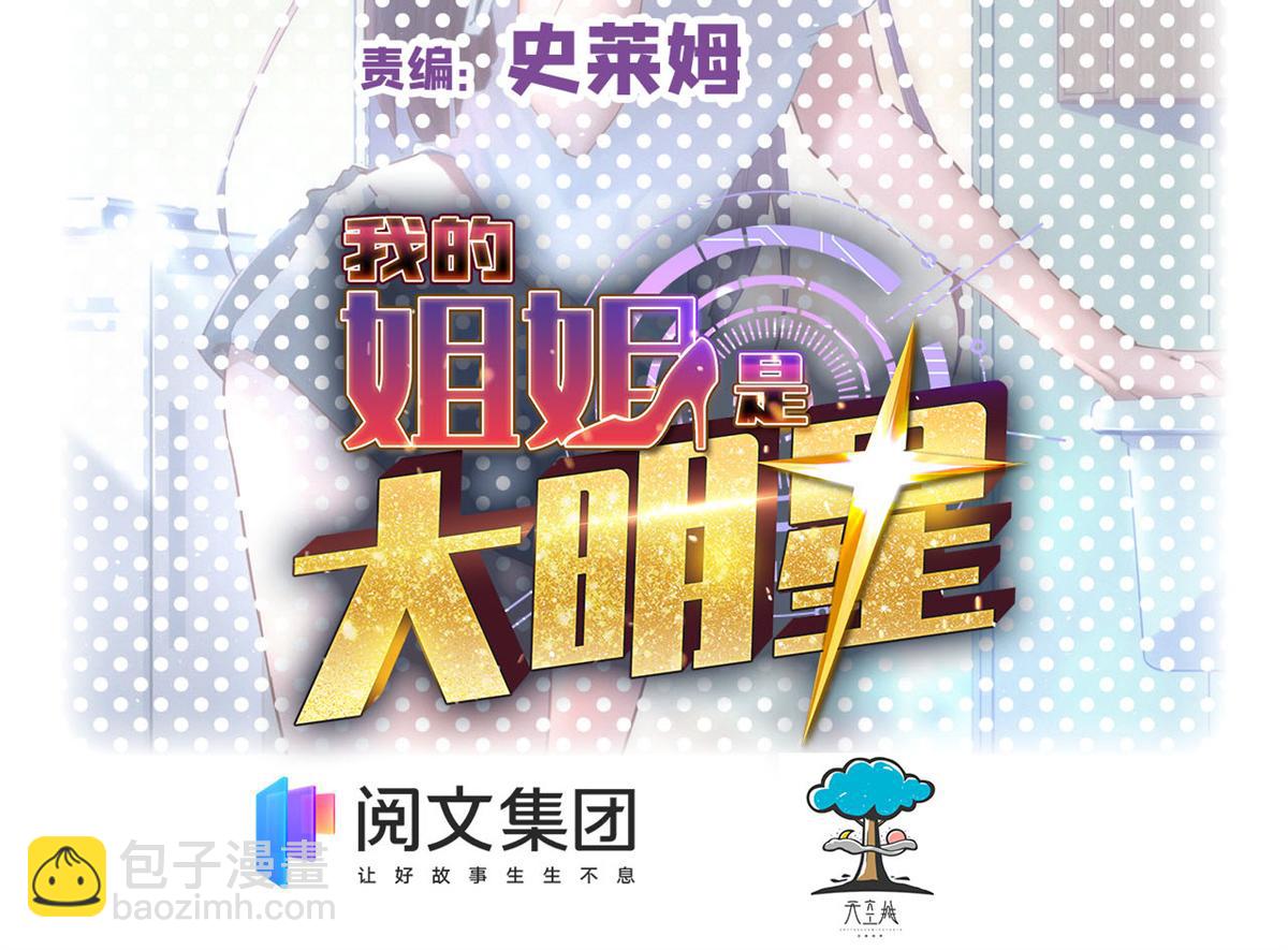 60	隔壁兄弟受辱404全体出(1/3)-第62话
