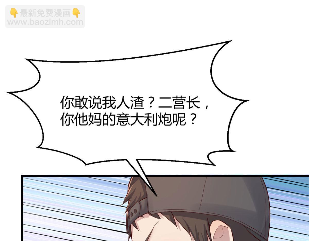 60	隔壁兄弟受辱404全体出(1/3)-第62话