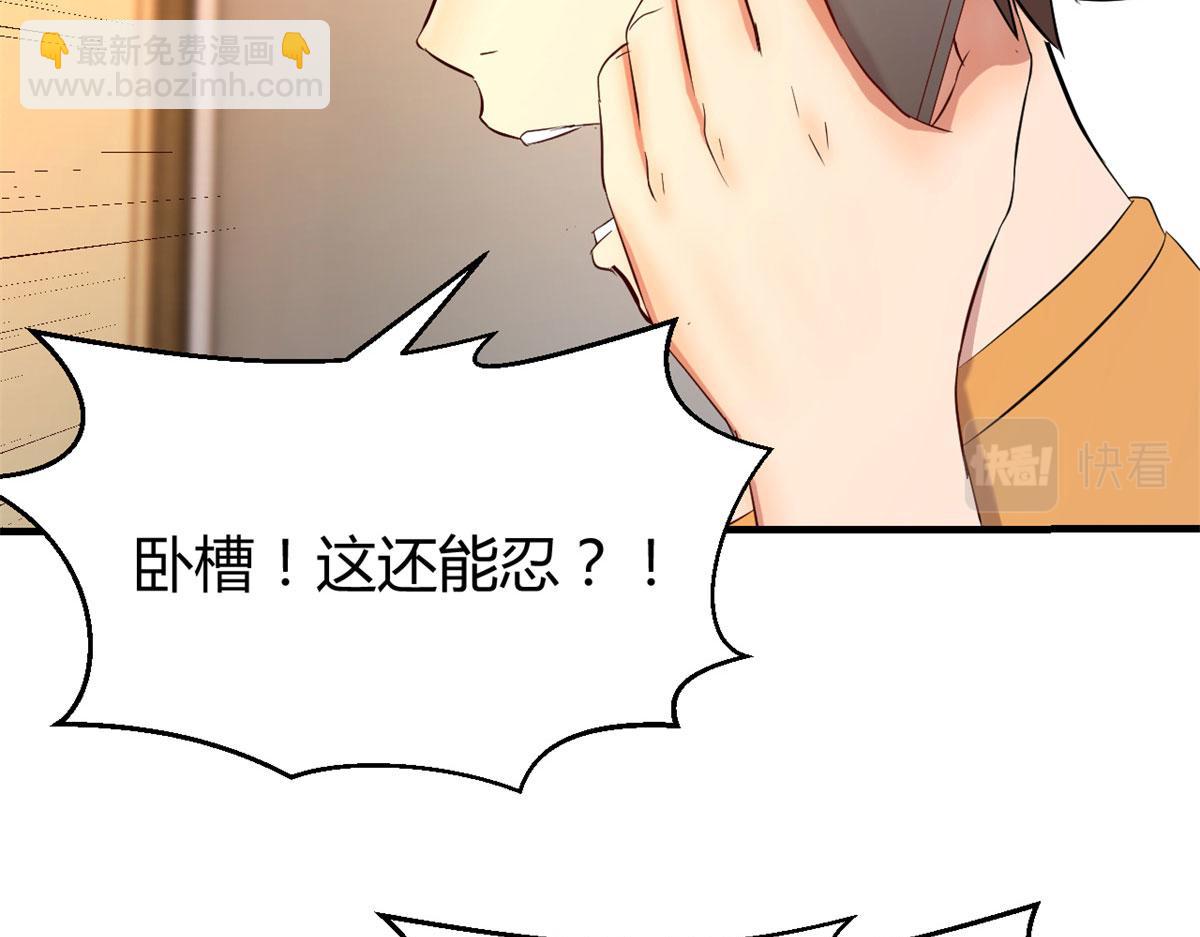 60	隔壁兄弟受辱404全体出(1/3)-第62话