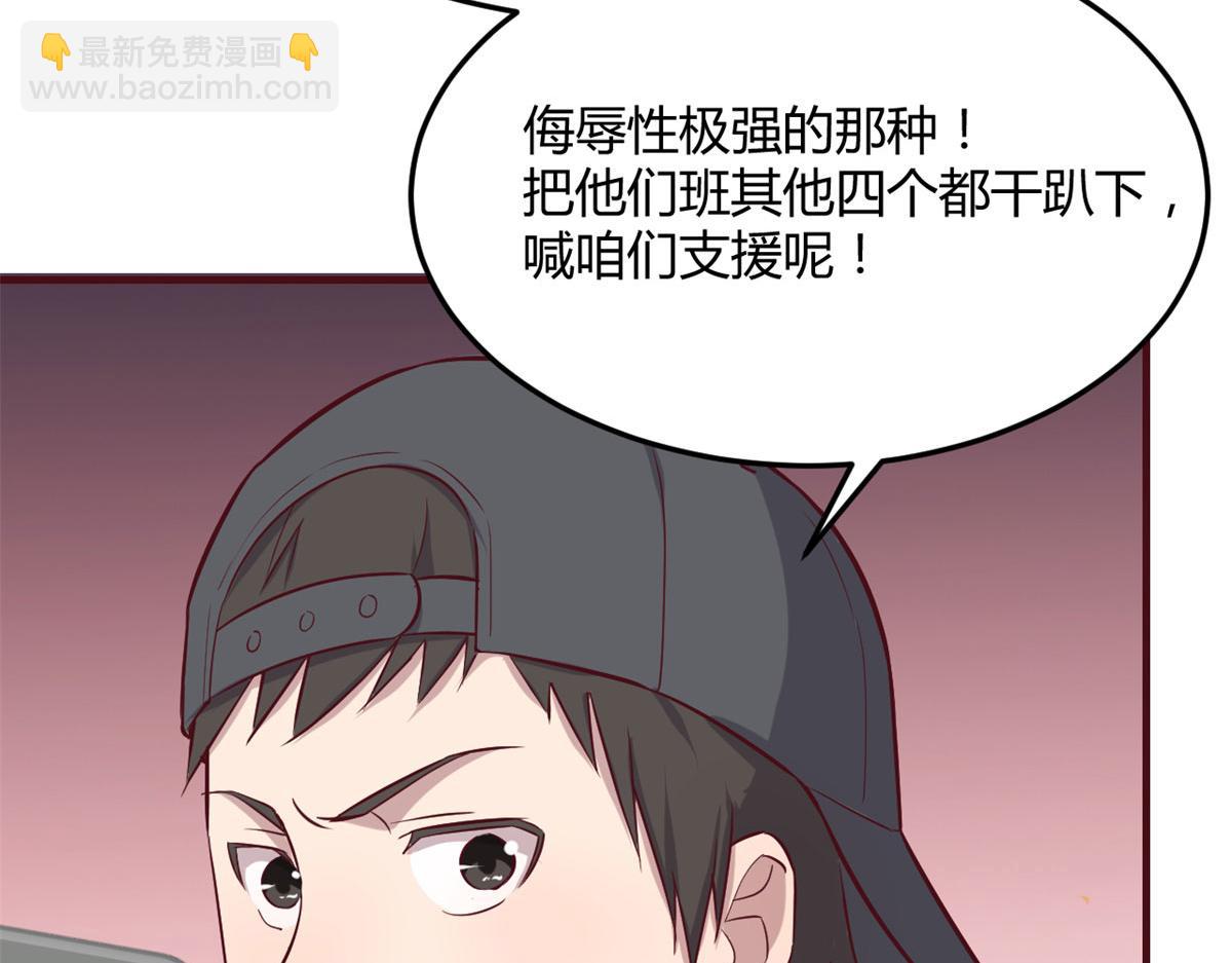 60	隔壁兄弟受辱404全体出(1/3)-第62话