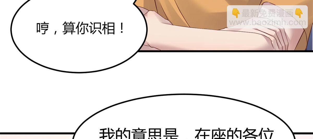 60	隔壁兄弟受辱404全体出(1/3)-第62话