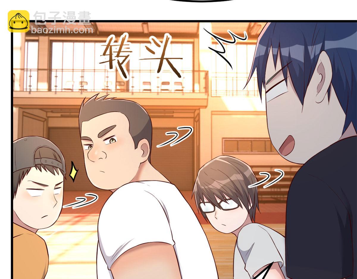 62	来自校草的鄙视(1/3)-第64话