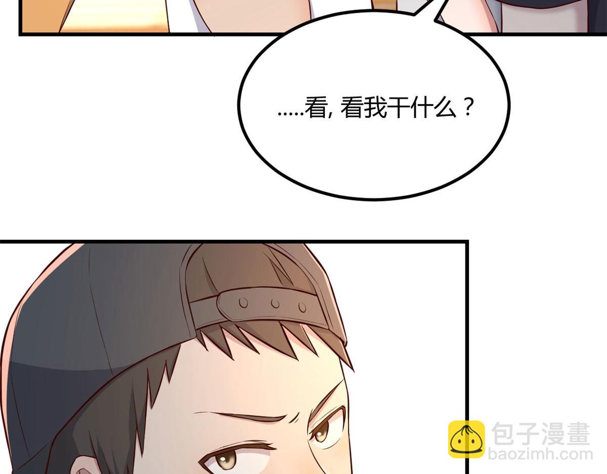 62	来自校草的鄙视(1/3)-第64话