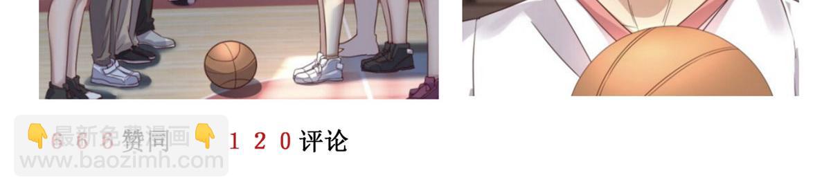 62	来自校草的鄙视(1/3)-第64话