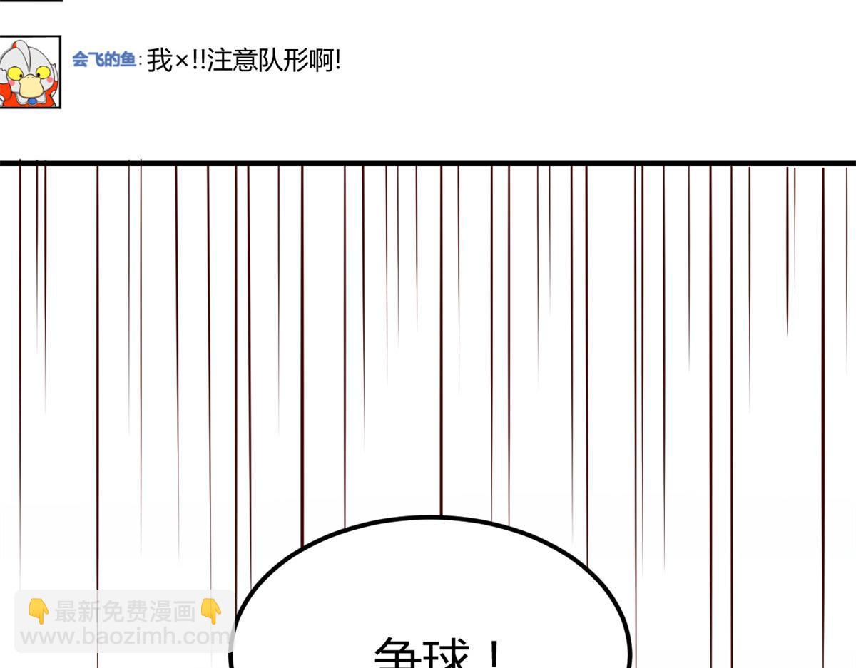 62	来自校草的鄙视(1/3)-第64话