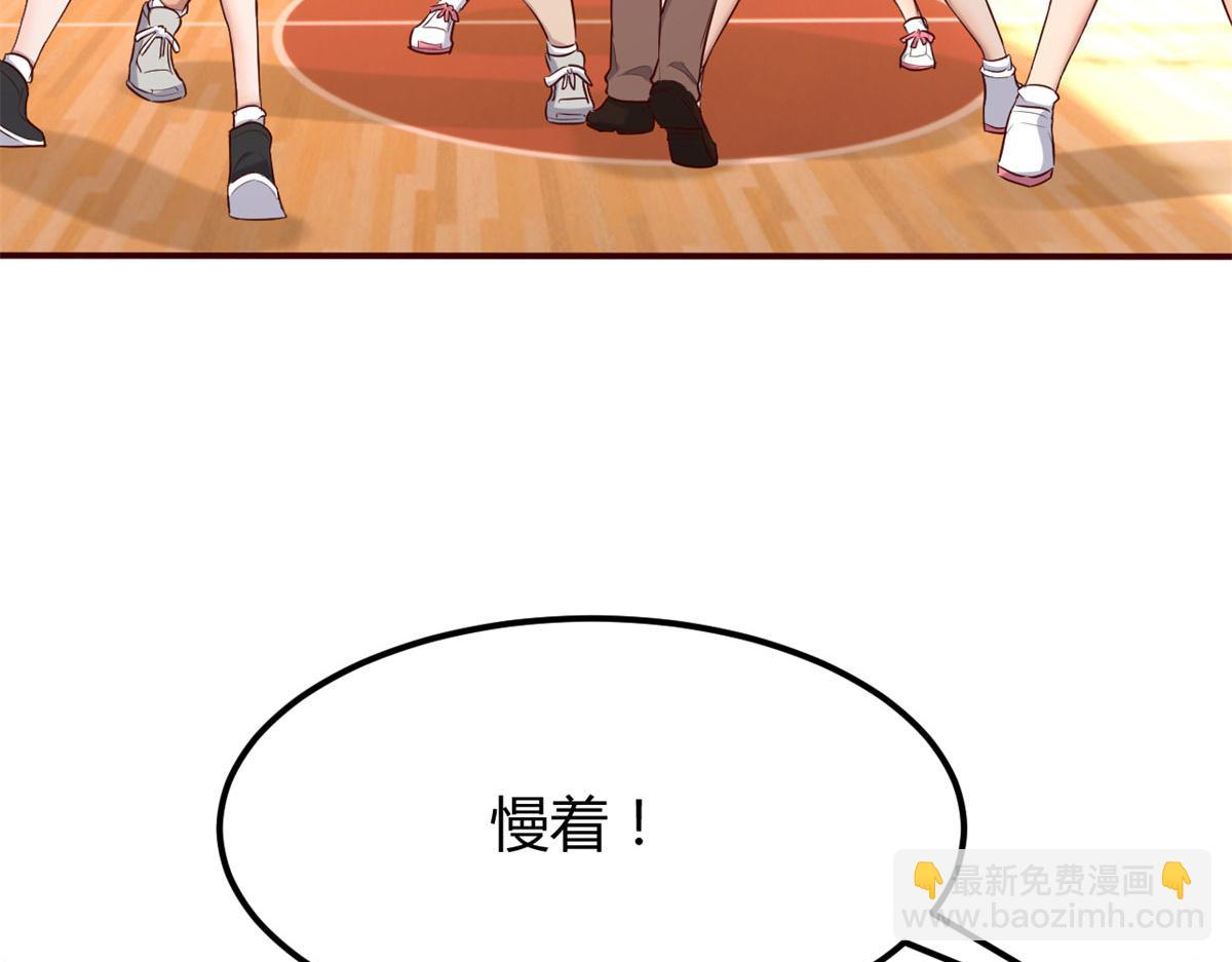 62	来自校草的鄙视(1/3)-第64话