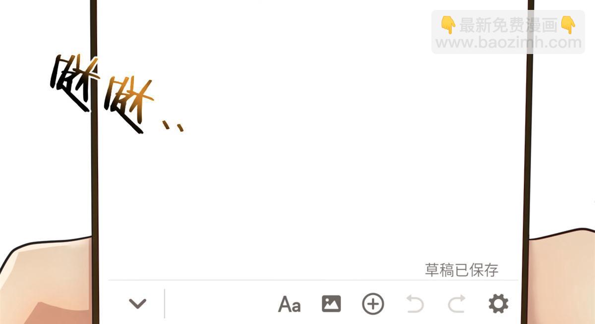 62	来自校草的鄙视(1/3)-第64话
