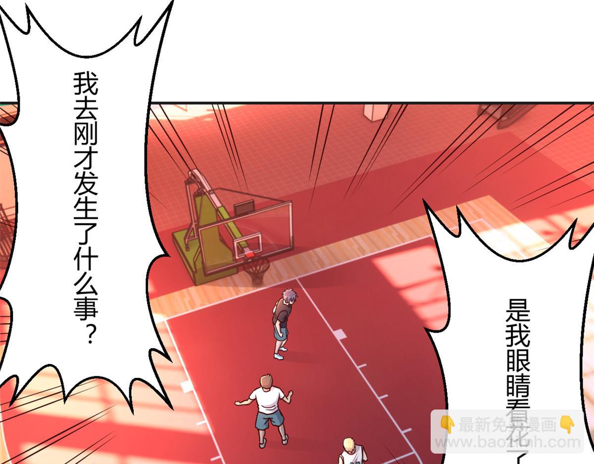 64 反攻开始我也能灌篮了(1/2)-第66话