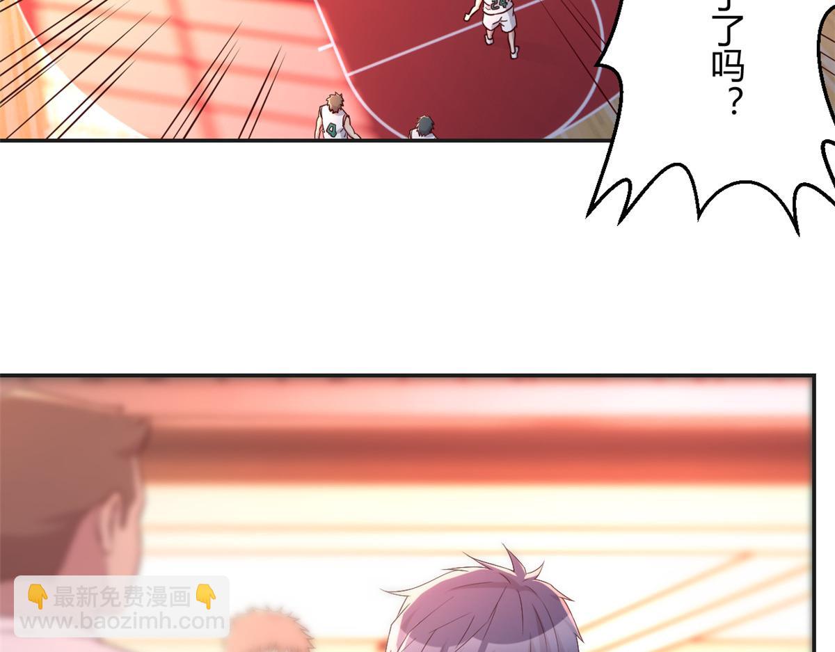 64 反攻开始我也能灌篮了(1/2)-第66话