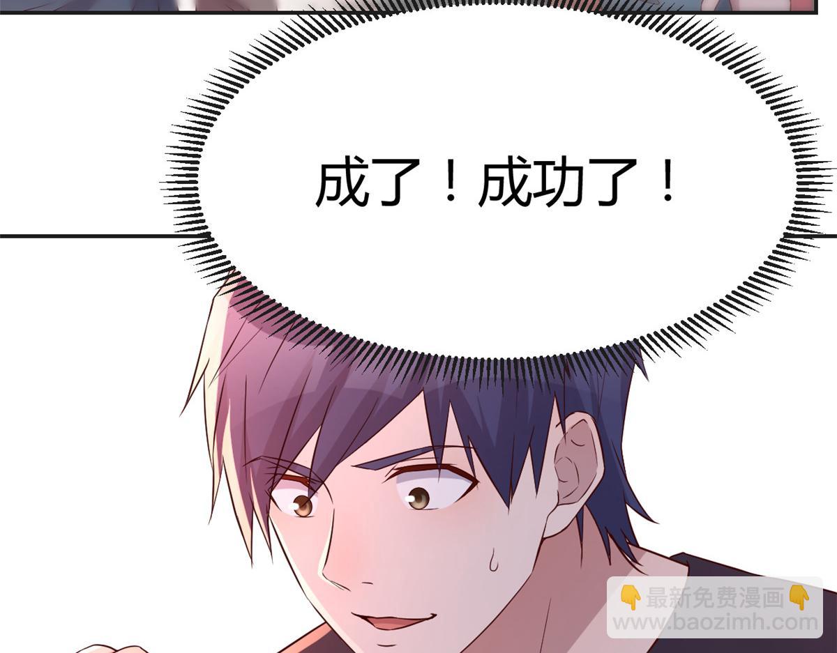 64 反攻开始我也能灌篮了(1/2)-第66话