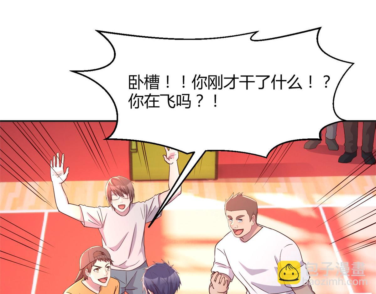 64 反攻开始我也能灌篮了(1/2)-第66话