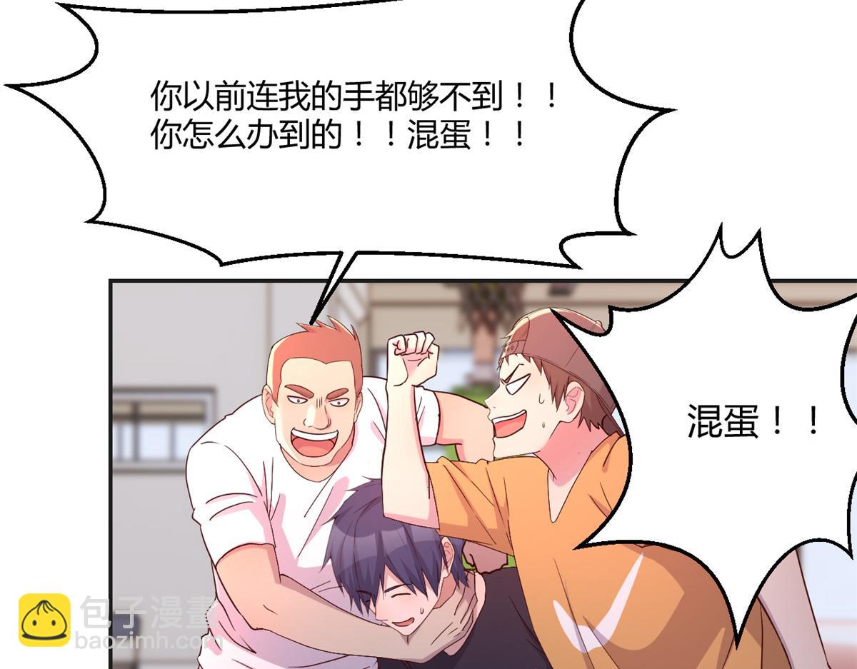 64 反攻开始我也能灌篮了(1/2)-第66话