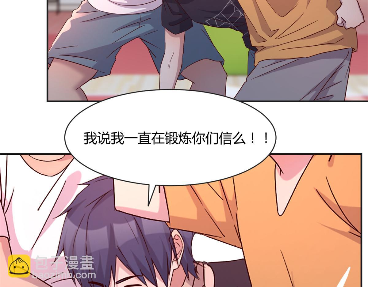 64 反攻开始我也能灌篮了(1/2)-第66话