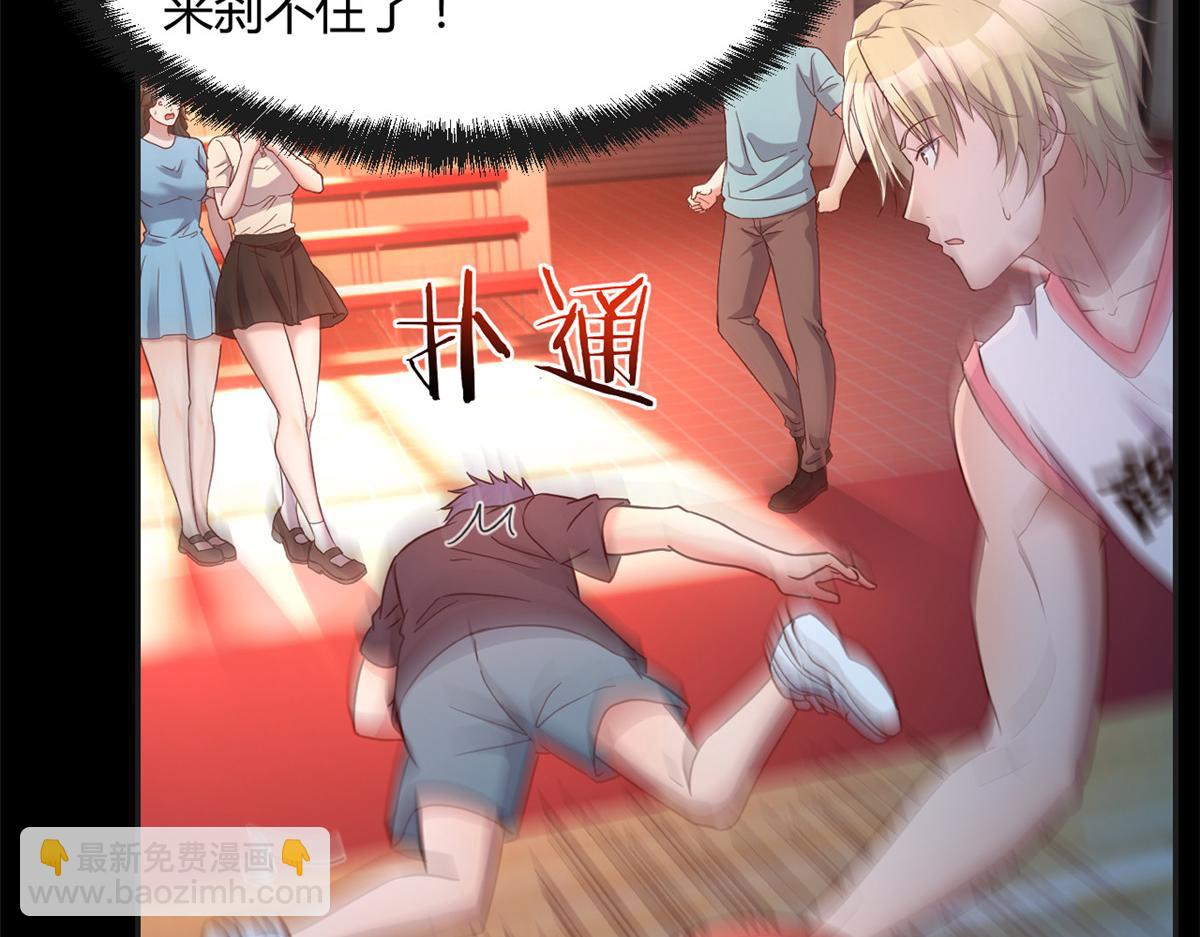 64 反攻开始我也能灌篮了(1/2)-第66话