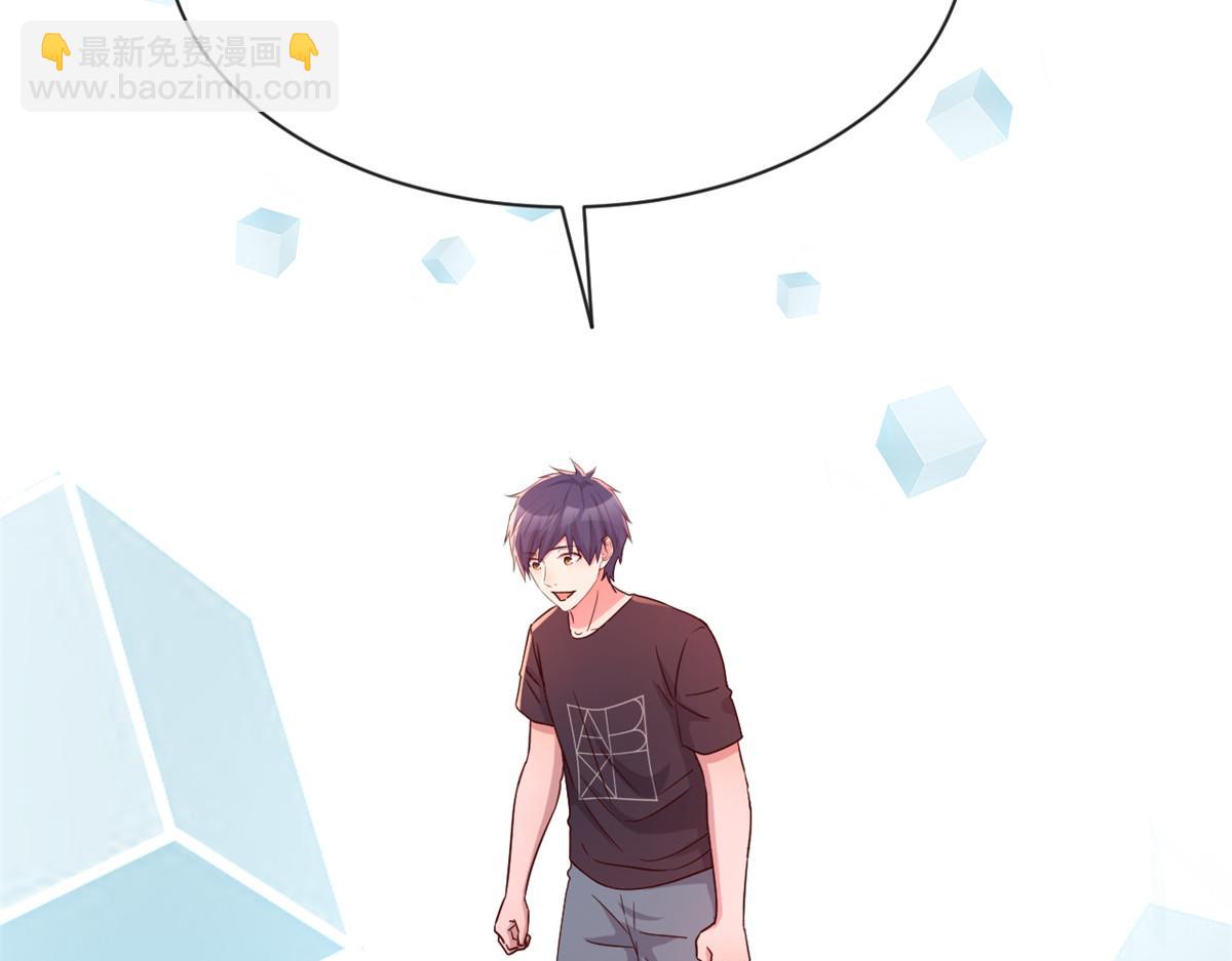 64 反攻开始我也能灌篮了(1/2)-第66话