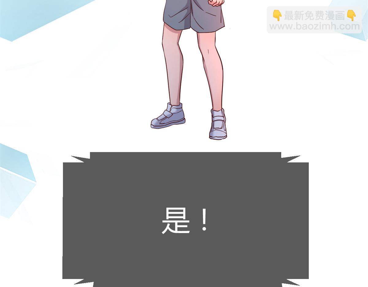 64 反攻开始我也能灌篮了(1/2)-第66话