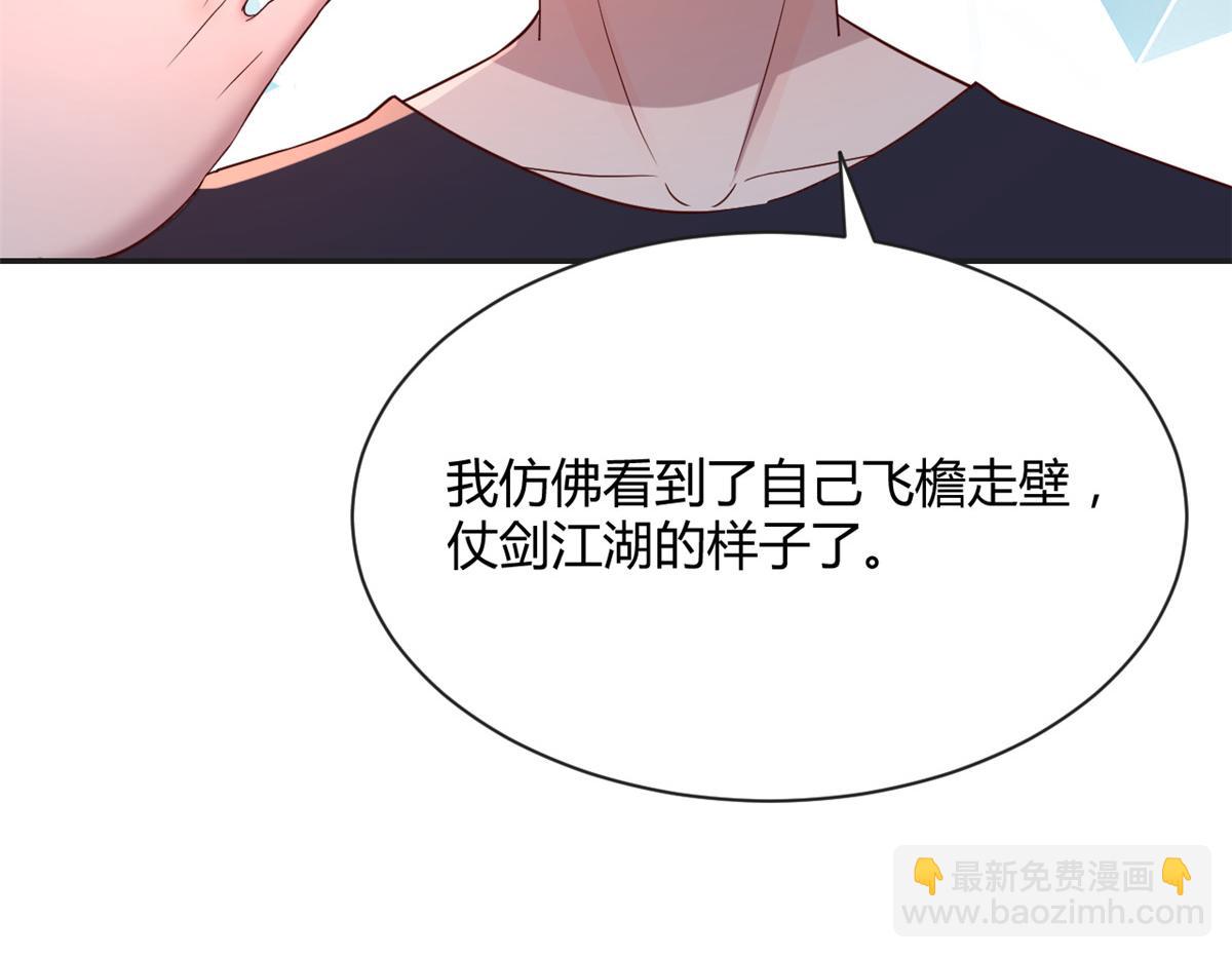 64 反攻开始我也能灌篮了(1/2)-第66话