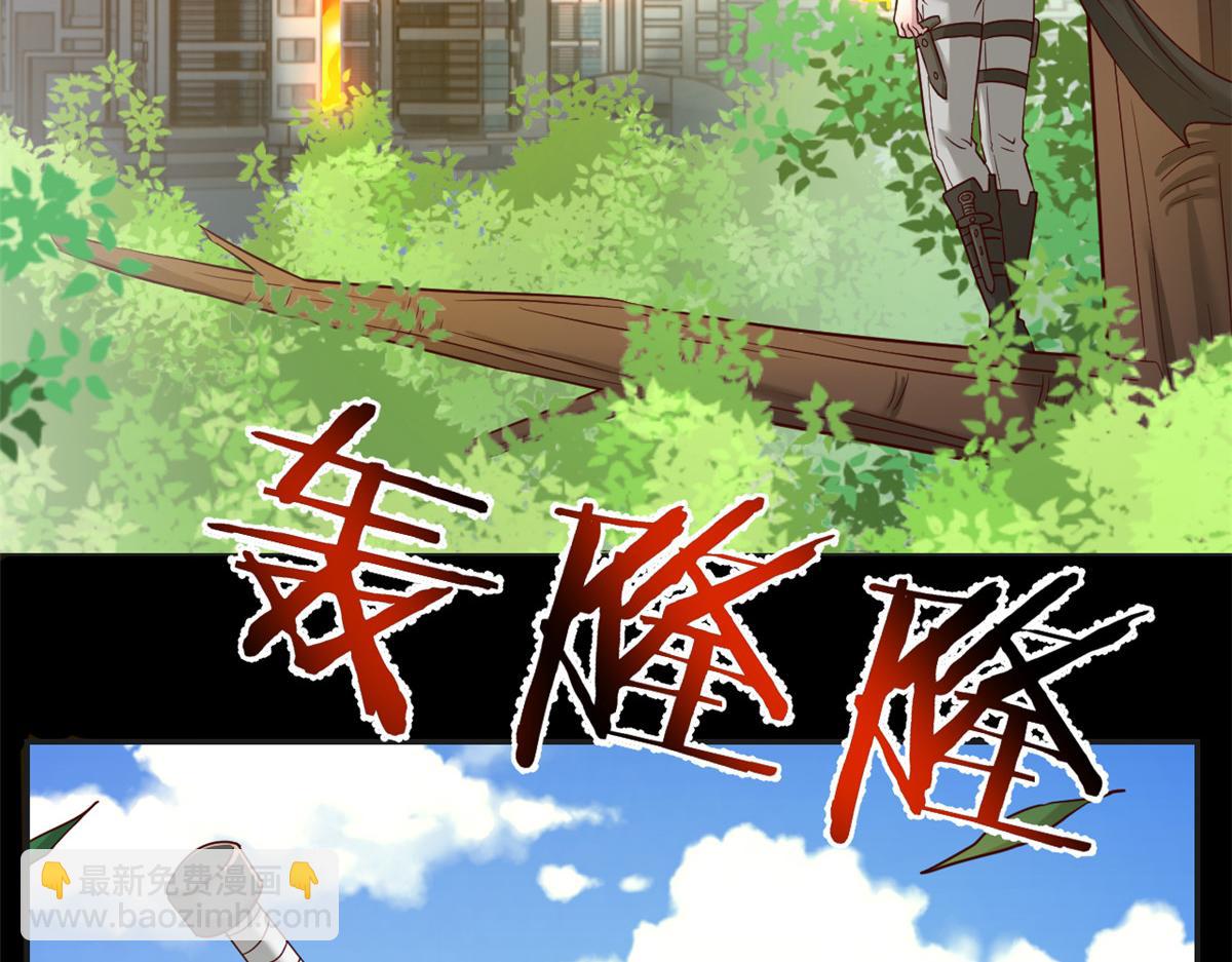 64 反攻开始我也能灌篮了(1/2)-第66话