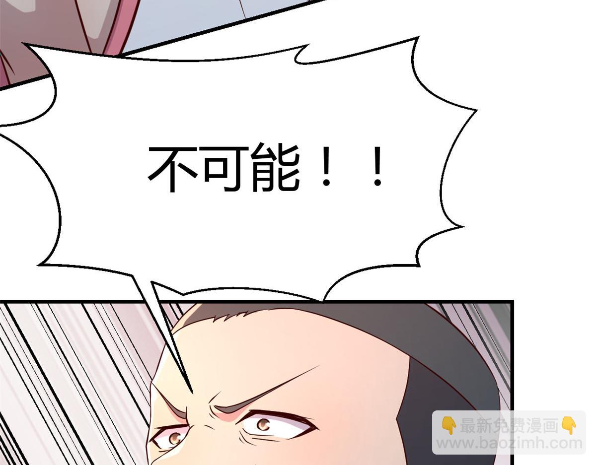 64 反攻开始我也能灌篮了(1/2)-第66话