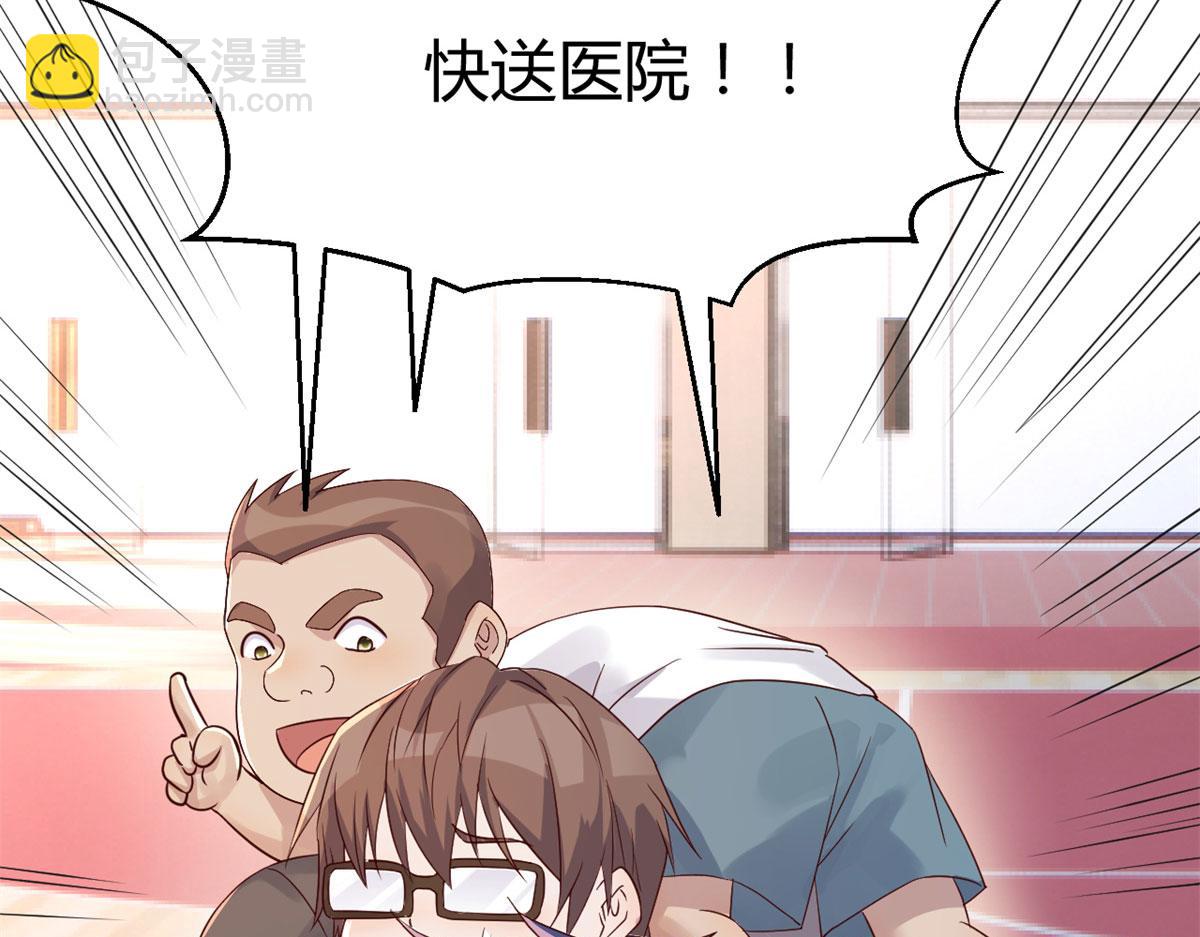 66	又上热搜了(1/2)-第68话