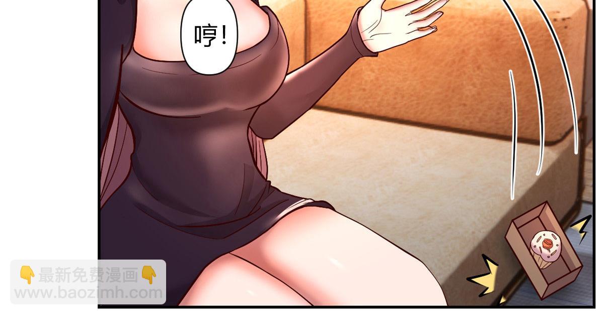 68 女人难哄，秦宝宝更难哄(1/2)-第70话