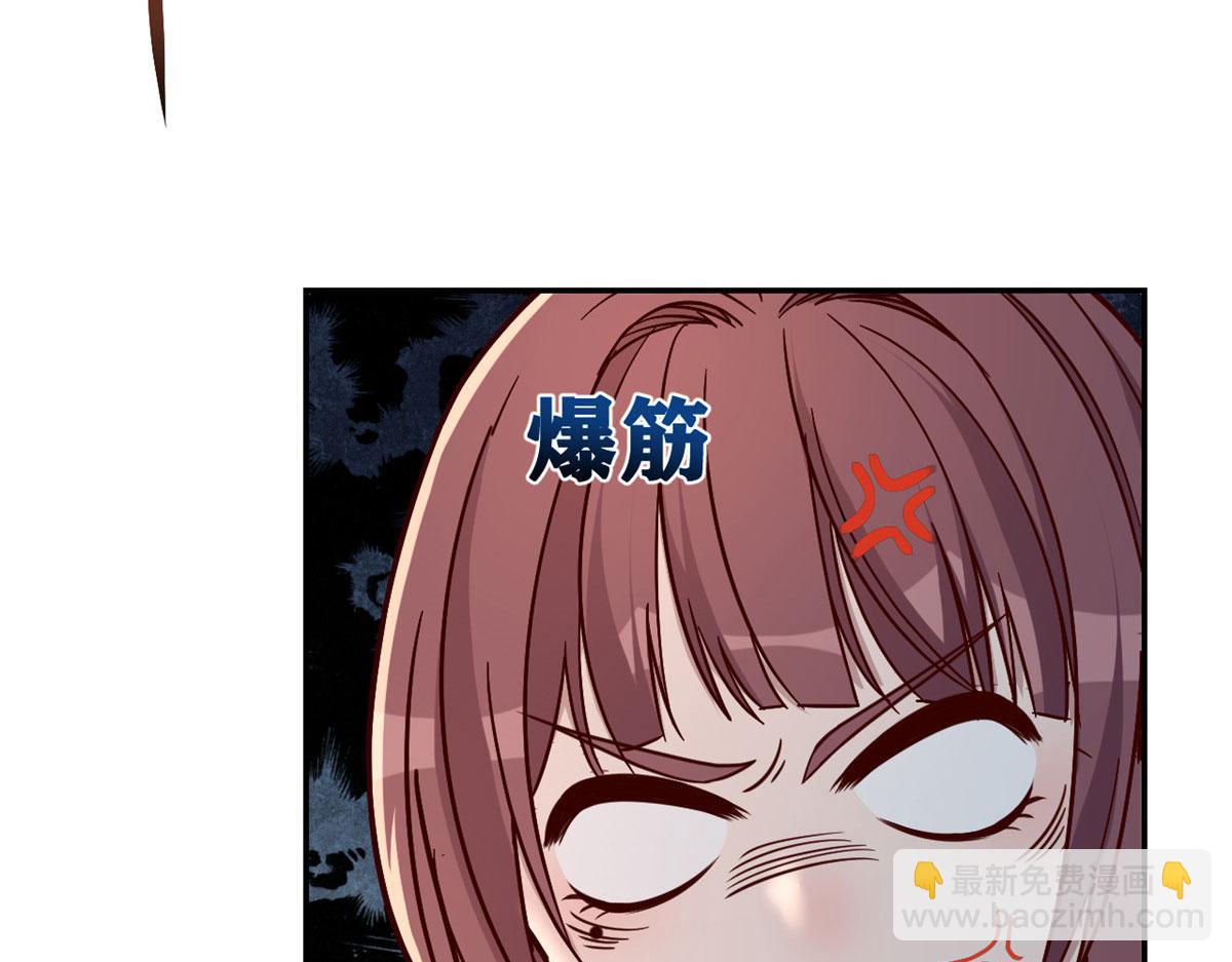 68 女人难哄，秦宝宝更难哄(1/2)-第70话
