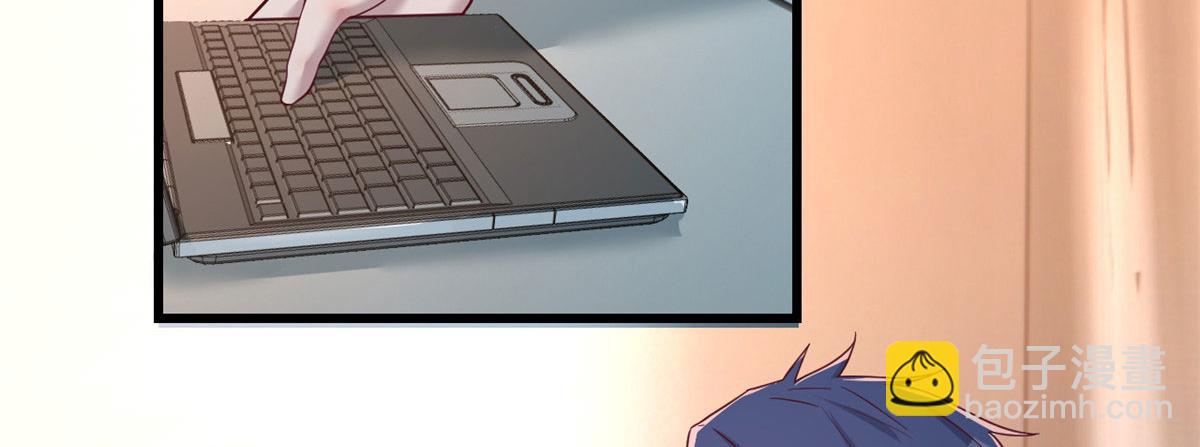 68 女人难哄，秦宝宝更难哄(1/2)-第70话