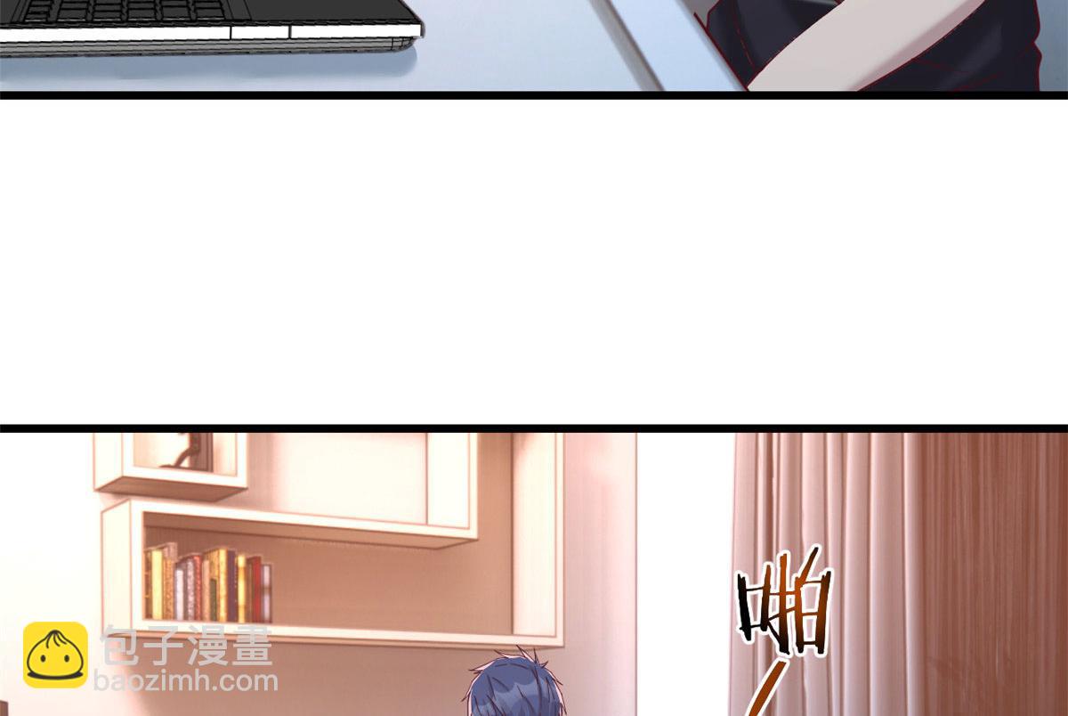 68 女人难哄，秦宝宝更难哄(1/2)-第70话