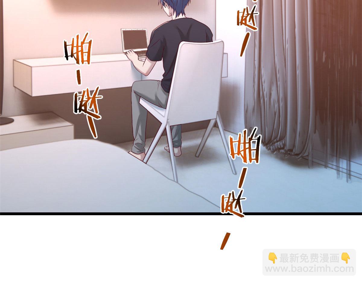 68 女人难哄，秦宝宝更难哄(1/2)-第70话