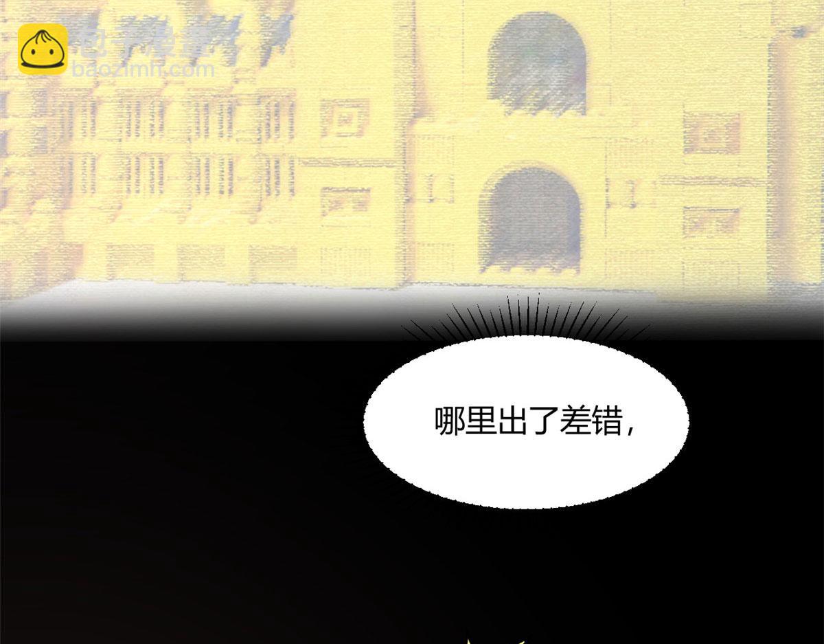68 女人难哄，秦宝宝更难哄(1/2)-第70话