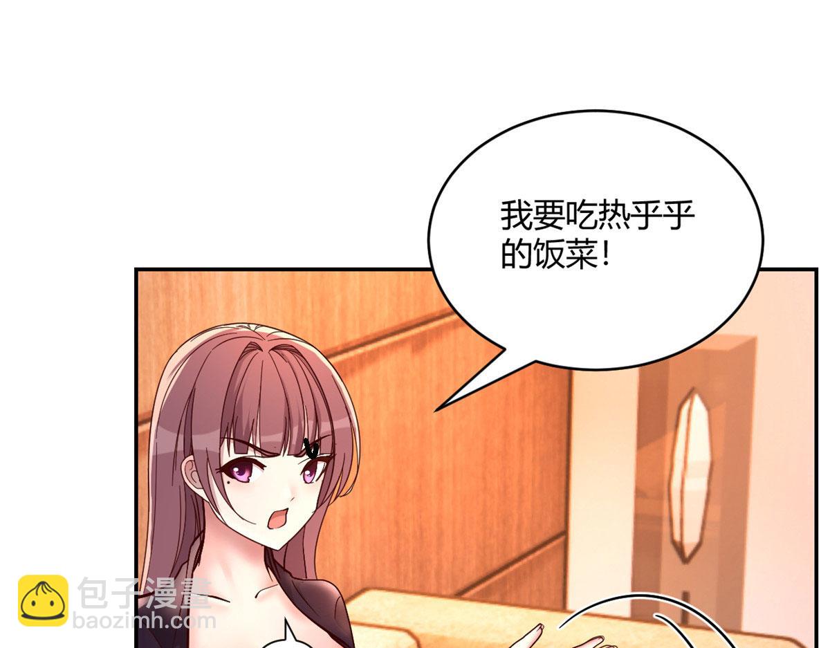 68 女人难哄，秦宝宝更难哄(1/2)-第70话