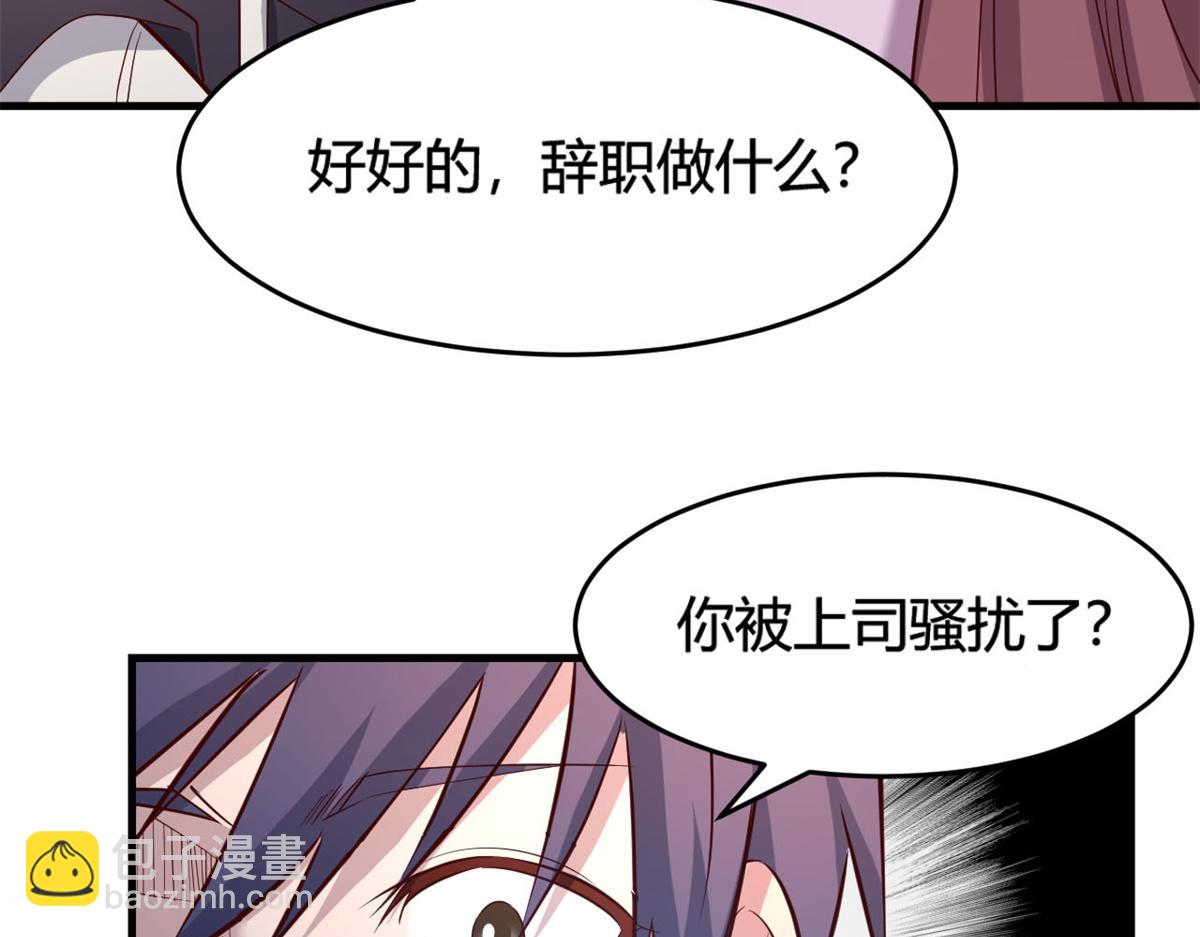07 老姐的理想(1/2)-第8话