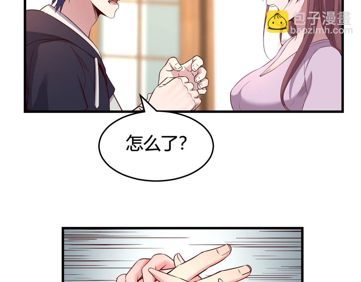 07 老姐的理想(1/2)-第8话