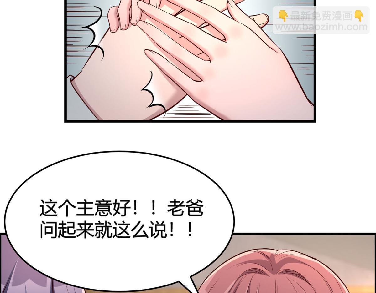 07 老姐的理想(1/2)-第8话
