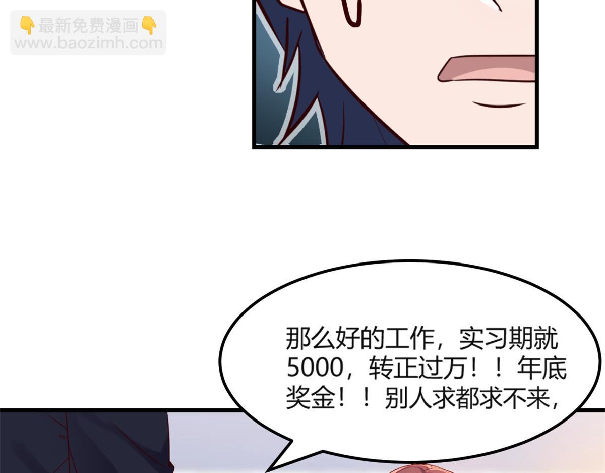 07 老姐的理想(1/2)-第8话