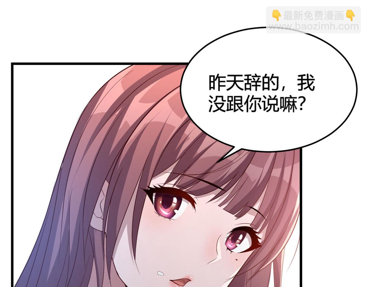 07 老姐的理想(1/2)-第8话