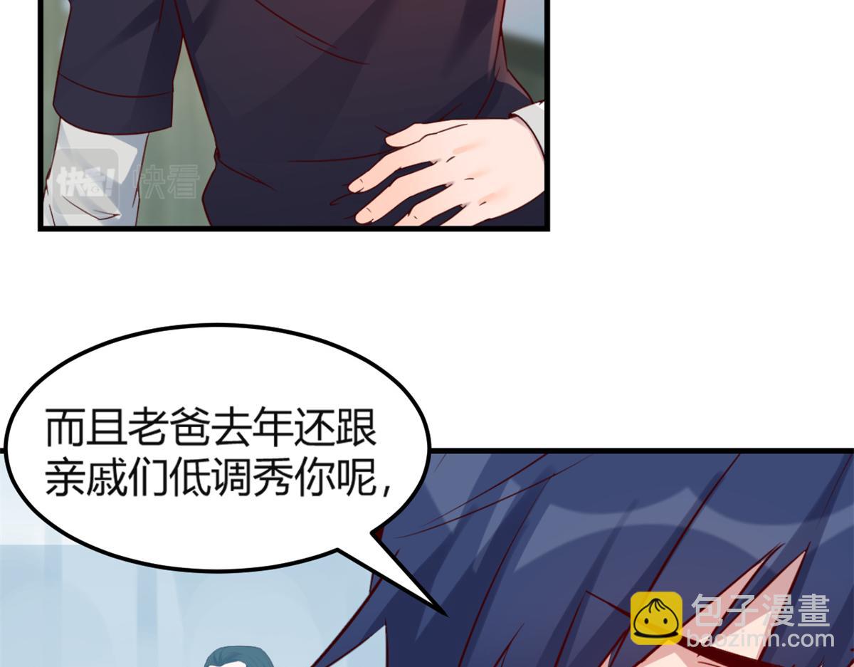 07 老姐的理想(1/2)-第8话