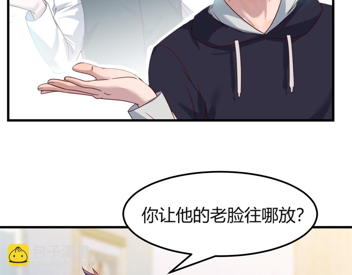 07 老姐的理想(1/2)-第8话