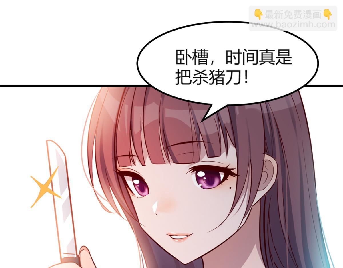 07 老姐的理想(1/2)-第8话