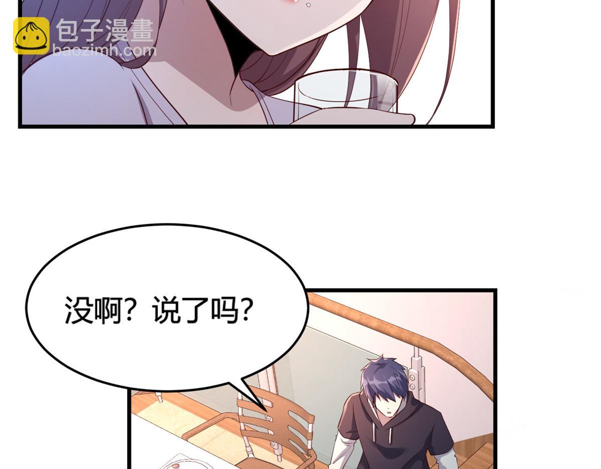 07 老姐的理想(1/2)-第8话