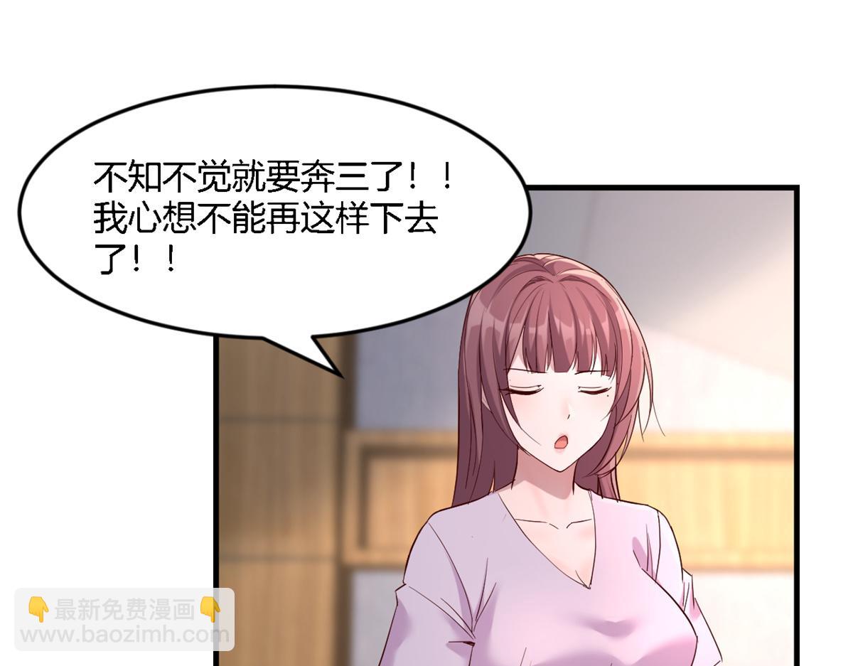 07 老姐的理想(1/2)-第8话