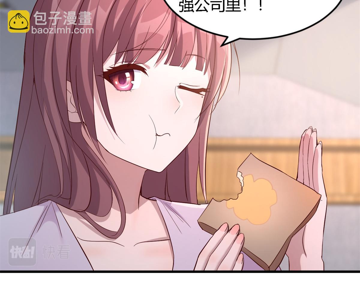 07 老姐的理想(1/2)-第8话